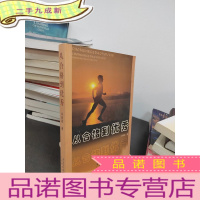 正 九成新从合格到优秀