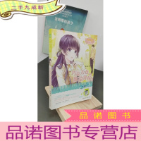 正 九成新意林-巧克力色微凉青春3