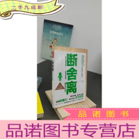 正 九成新断舍离(心灵篇)