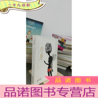 正 九成新内秀:一个纽约内衣设计师的时尚手记