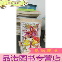 正 九成新斗罗大陆2 绝世唐门漫画版5