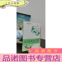 正 九成新水这样喝可以治病