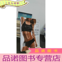 正 九成新无器械瘦身塑形:打造曲线的4周运动方案