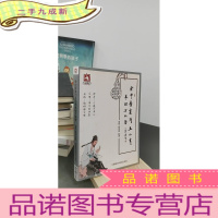 正 九成新老中医霍列五60年单验方秘传