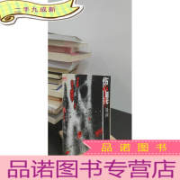 正 九成新伤心至死.轮回