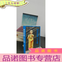 正 九成新阿弥陀佛 么么哒