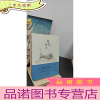 正 九成新骆驼祥子