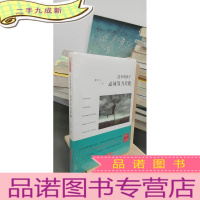 正 九成新没伞的孩子,必需努力奔跑