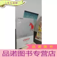 正 九成新引爆独角兽:如何让你的公司估值10亿美元