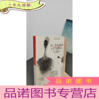 正 九成新达·芬奇密码