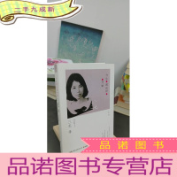 正 九成新今生就这样开始:三毛传