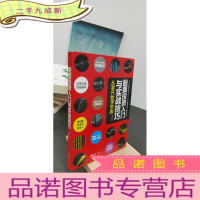 正 九成新股票投资入门与实战技巧:从零开始学炒股