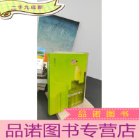 正 九成新活出全新的自己:都市身心灵疗愈课