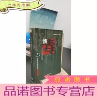 正 九成新情毒