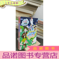 正 九成新阳光姐姐小书房 非常明星系列:瓜子脸女霸王项心仪