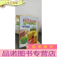 正 九成新美味糕点新主张(孟老师企划、大力,网友热评,天然无添加的美味糕点全书!新手烘焙!)