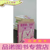 正 九成新我要我的“真情郎”