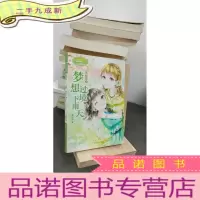 正 九成新天秤座2梦想过境下雨天