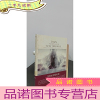 正 九成新芙蓉如面柳如眉