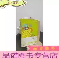 正 九成新家政女王