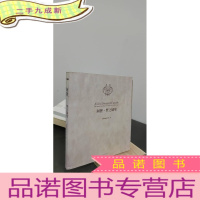 正 九成新阿狸•梦之城堡