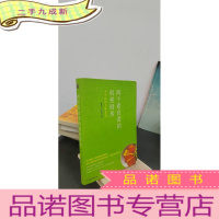 正 九成新两个素食者的创意厨房:不生病的美味素食