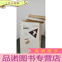 正 九成新异邦骑士