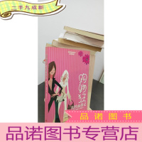 正 九成新购物狂纽约血拼记