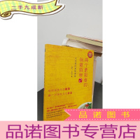 正 九成新两个素食者的创意厨房2