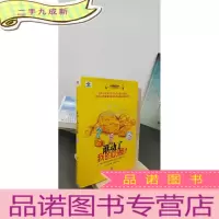 正 九成新谁动了我的奶酪?