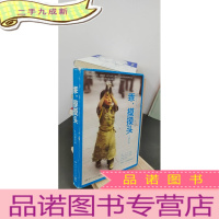 正 九成新乖,摸摸头