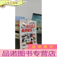 正 九成新淘宝达人血拼秘笈