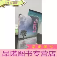 正 九成新名老中医教您调好精气神