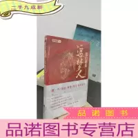 正 九成新我们都是追梦人(献礼新中国成立,CCTV1特别节目精选,获中宣部表扬的先进人物事迹。)