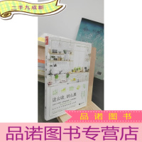 正 九成新这么收,纳么美