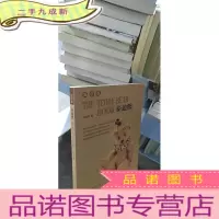 正 九成新泰迪熊