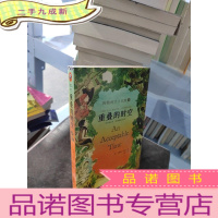 正 九成新重叠的时空