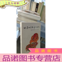 正 九成新猴票她爹和爹的猴儿