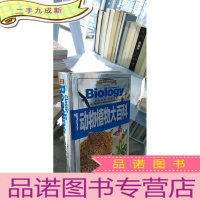 正 九成新中国少儿金典·全优新版:动物植物大百科