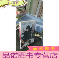 正 九成新狗与剪刀的正确用法 04