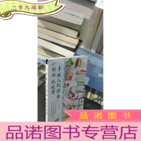 正 九成新手帐入坑指南 贴贴纸胶带