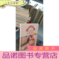 正 九成新青岛出版社 简约时尚派蛋糕裱花 新手裱花快速入门书