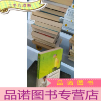 正 九成新活出全新的自己:都市身心灵疗愈课