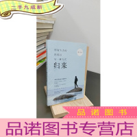 正 九成新有趣的发现与发明—STEAM科普读本