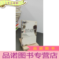 正 九成新数字城堡