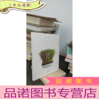 正 九成新优雅阶级绿生活