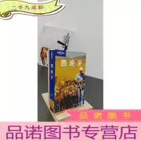 正 九成新西班牙