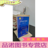 正 九成新伦敦城市俚语