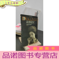 正 九成新走进沈从文的家乡:品读湘西