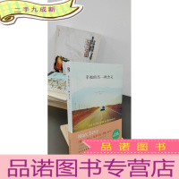 正 九成新幸福的另一种含义